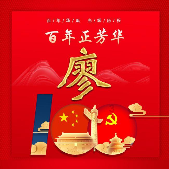 刘志明“胃痛宜和”思想探微