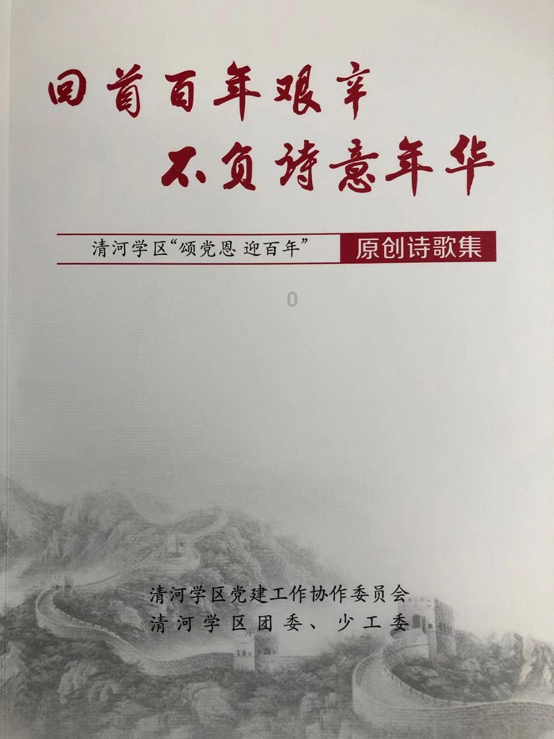 救援木偶女孩