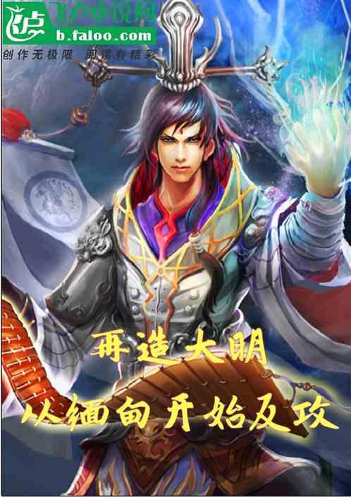 为摸清过冬鹰类数量和绘制“鹰类地图”,匈牙利启动“数鹰”